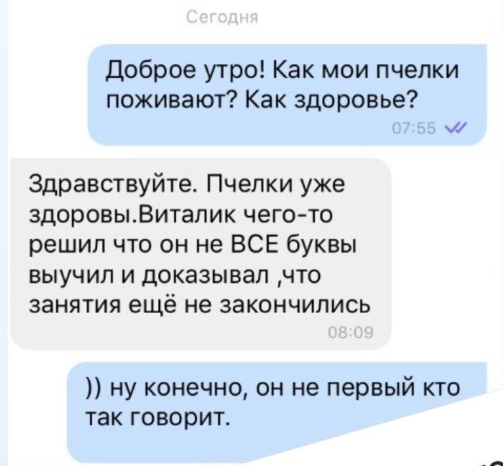 Відгук батьків про курс Читайко