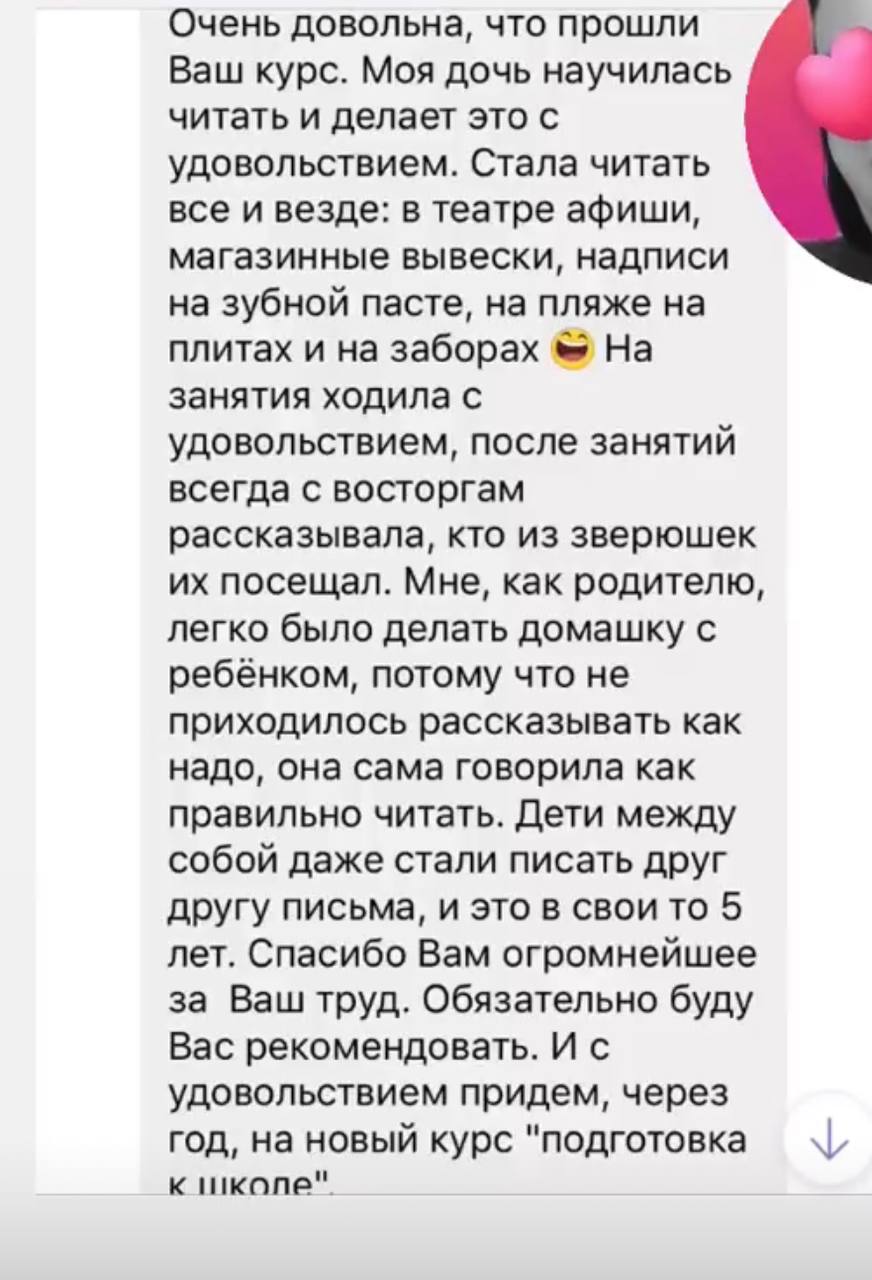 Відгук