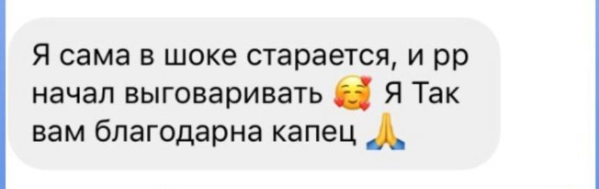 Відгук батьків про курс Читайко